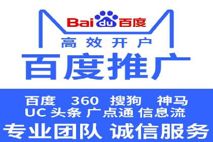 百度推广计费模式案例：如何实现广告投放的ROI最大化